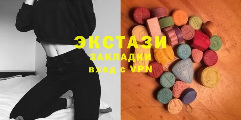 наркошоп  Биробиджан  Экстази 280 MDMA 