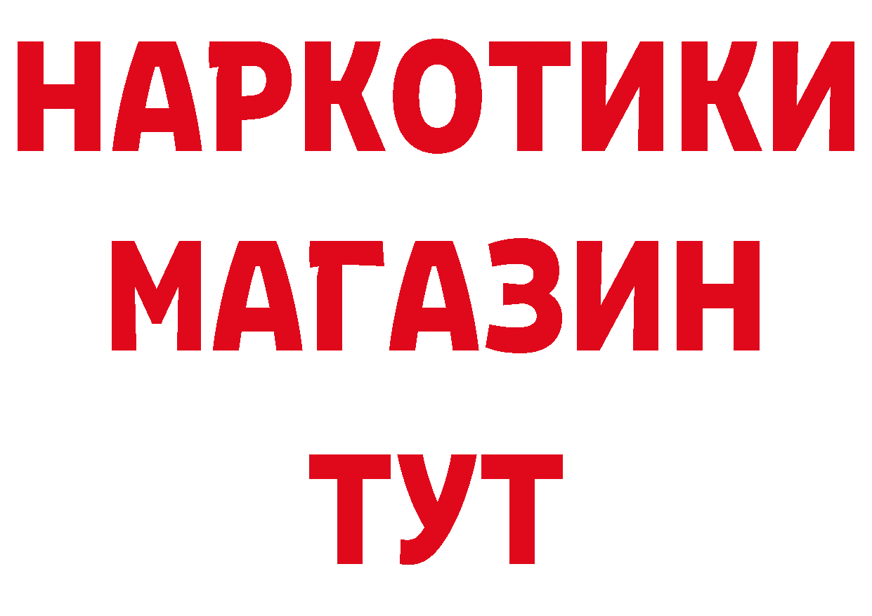 Cannafood конопля как зайти дарк нет кракен Биробиджан