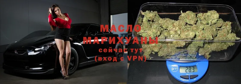 где продают наркотики  Биробиджан  ТГК THC oil 